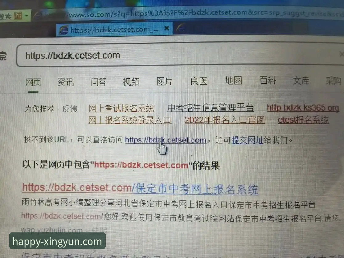 杏运娱乐中国官方入口使用教程：从登录到注册的全流程操作指南